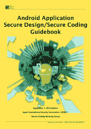 Android Application Secure Design Secure Coding Guidebook