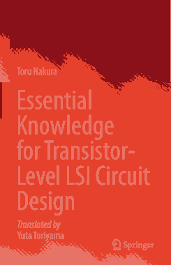 Essential Knowledge for Transistor Level LSI Circuit Design