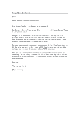 Donation Generous Support Thank You Letter Template