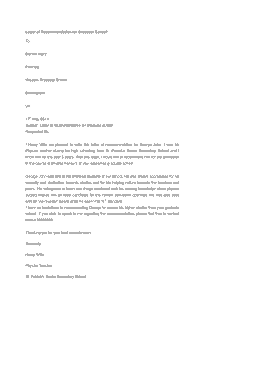 Letter of Recommendation for Graduate School Template