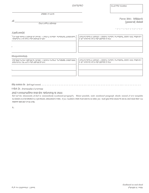 Legal Affidavit Form Example Template