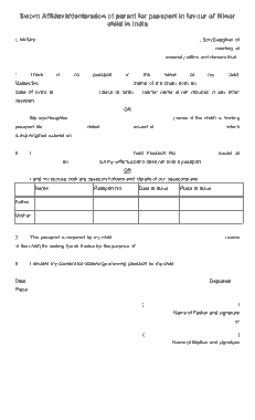 Free Download PDF Books, Sworn Affidavit Form For Child Passport Template