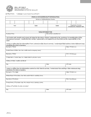 Indiana Motor Vehicle Bill of Sale Form 44237 Form Template