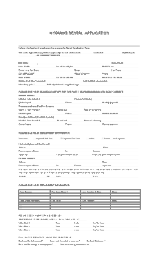 Wyoming Rental Application Form Template