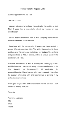 Formal Transfer Request Letter Template