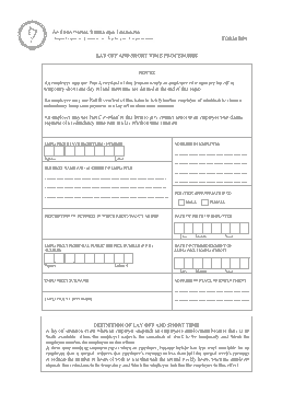 Layoff and Short Time Notice Form Template