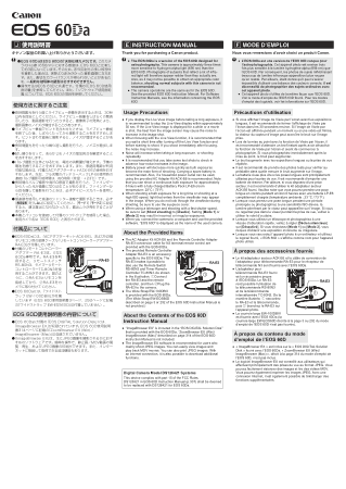 CANON Camera EOS 60DA IM C Instruction Manual
