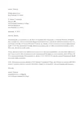 Resignation Letter to Director due To Health Problem Template