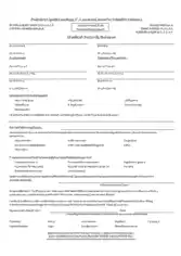 Medical Record Releases Form Template