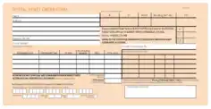 Postal Ticket Order Form Example Template