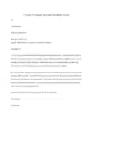 Project Proposal Recommendation Letter Template