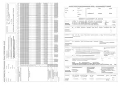 Free Download PDF Books, Management Chart Sample Template
