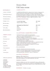 Free Download PDF Books, Student Call Center Resume Template