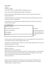 Entry Level Sales Resume Template