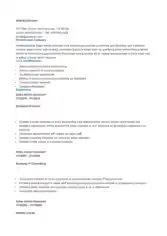 Sales Administrative Assistant Resume Template