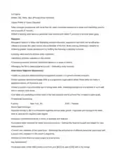 Sales Manager Resume Skills Template