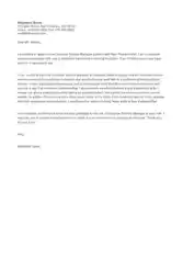Manager Customer Service Cover Letter Template